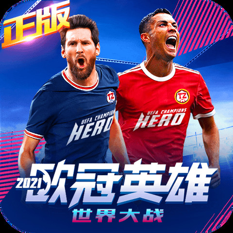 qy球友会app官网