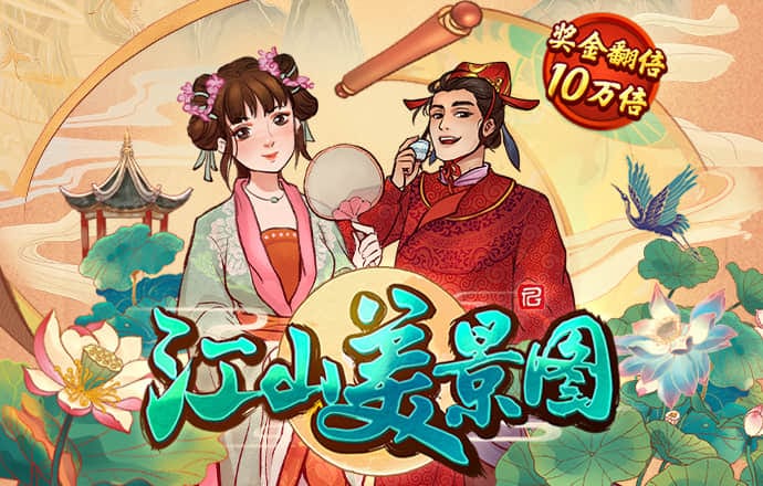 天博app官网入口下载手机版