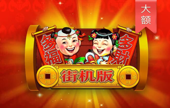 安博体育官网在线下载