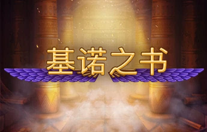 3833金沙电子