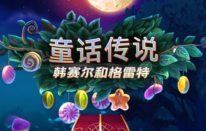 93体育app苹果下载