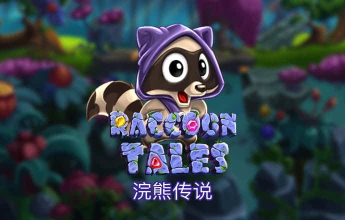 威尼斯商人免费入口